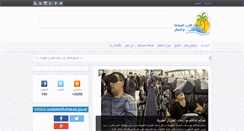 Desktop Screenshot of holidays4arab.com